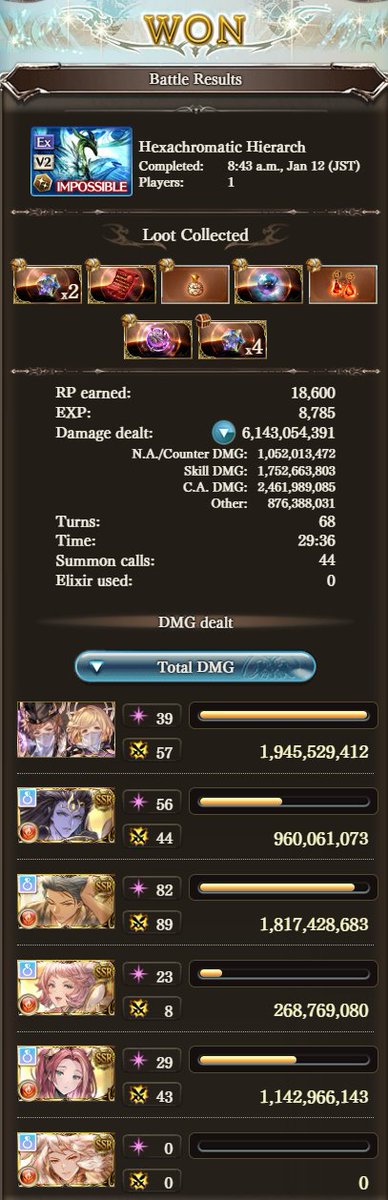 NotJimAU's tweet image. 天元ソロ火~

it is done