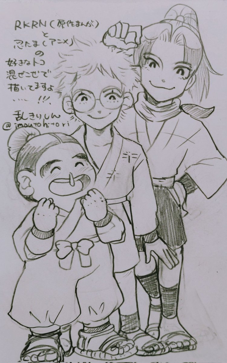 【RKRN】
乱きりしんと、原作絵のままアニメになったらヤバかった子たちベスト3です 