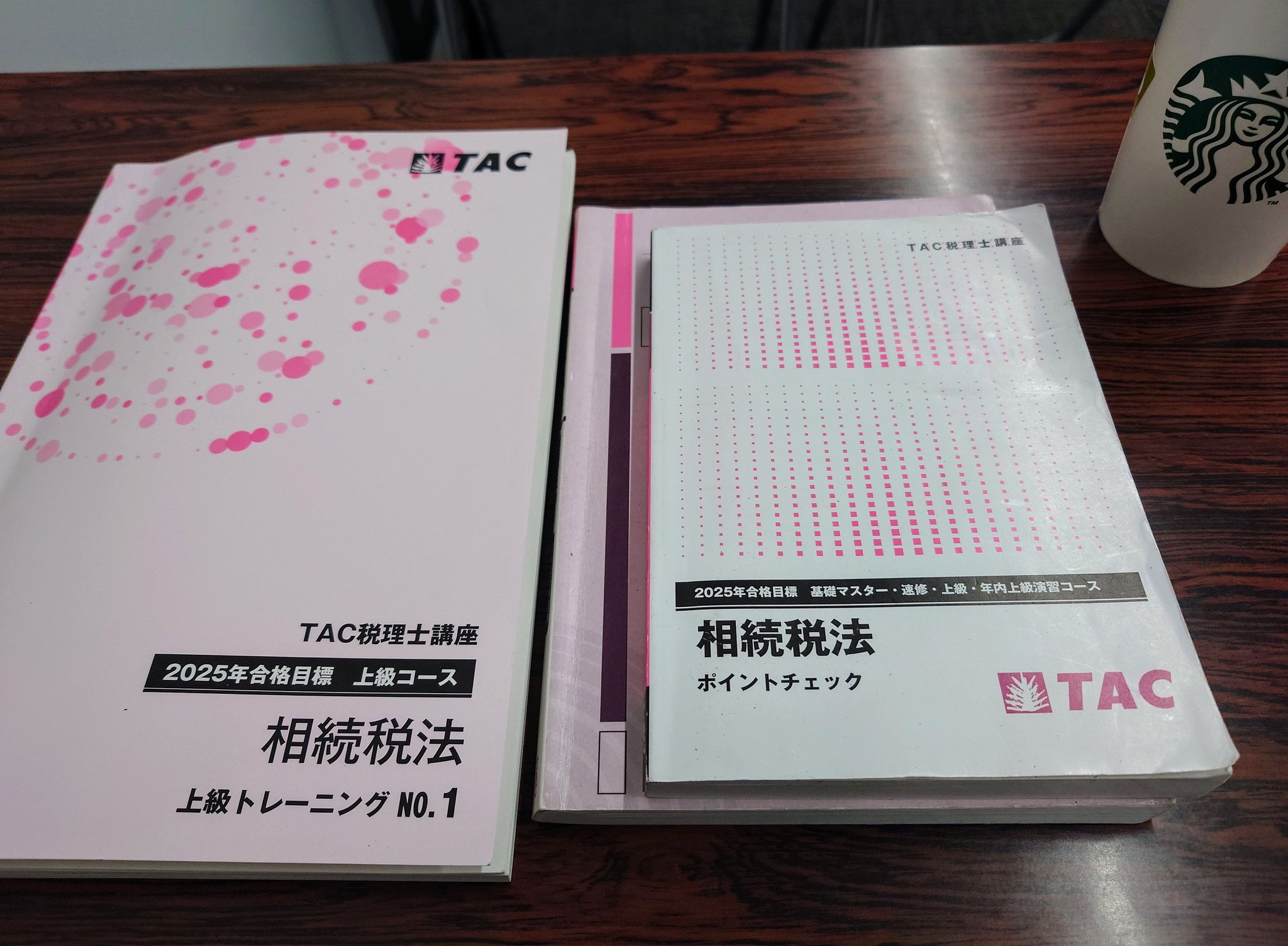 美品】相続税法 基礎マスター+上級コース フルセット 2023年合格
