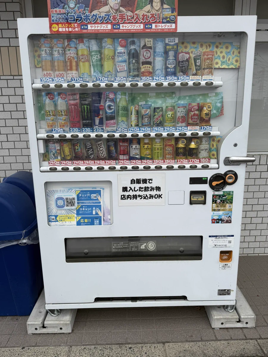 ラーメン二郎 ひたちなか店 on X: 