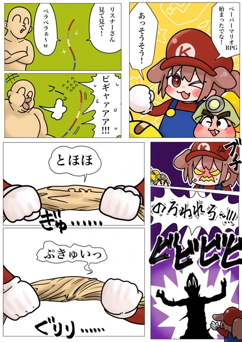 #できたてころね #生神もんざえもん
雑巾絞りって絵🥐✨

アタシの小学生時代を彩った紙ゲーをころさんがやってくれるとは……っ!
コメ欄に視線を移すと同年代達の声が多く、さらに温かい気持ちに……☺️✨✨ 