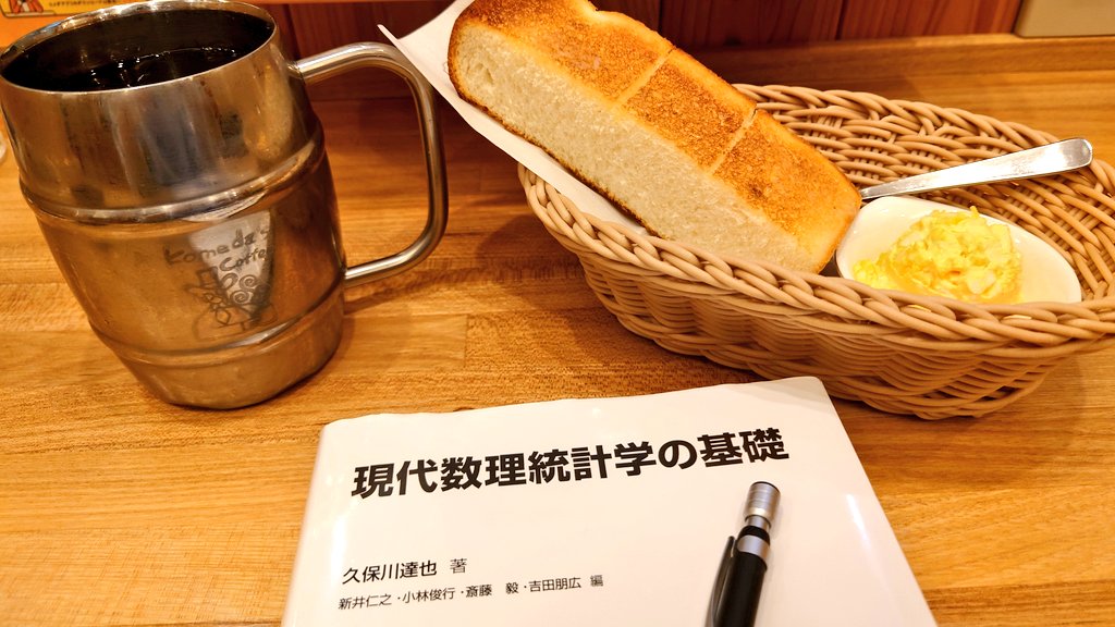 ukichi_nikki's tweet photo. 細客過ぎて、そろそろコメダの店員にどういう目で見られているか気になります。 https://t.co/MvEW3ZdKVB