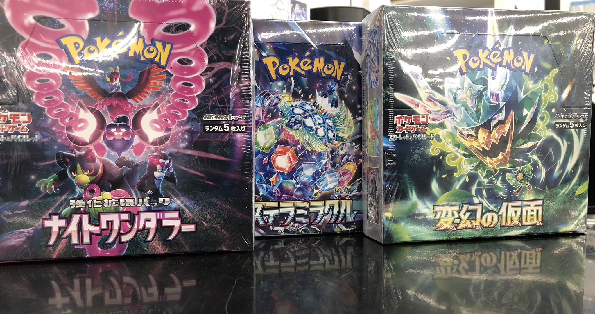 ポケモンカード ナイトワンダラー 変幻の仮面 スノーハザード BOX Amazon.co.jp: ポケモンカードゲーム スカーレット&バイオレット 強化