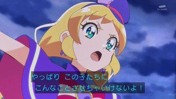 わんだふるぷりきゅあ！ 第48話