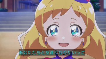 わんだふるぷりきゅあ！ 第48話