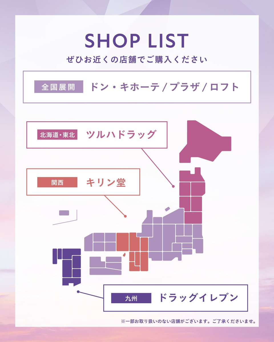 riasu リアス丨CICA×ナイトケアシャンプー tweet media