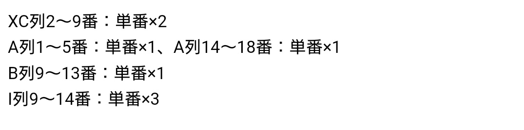 るり@取引垢 tweet media