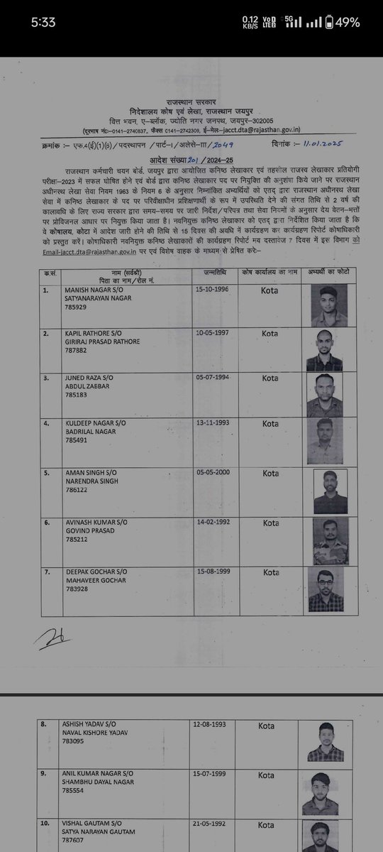 IamMahi555's tweet photo. Jra posting order जारी.......🖋️😊😊
एक एक करके upload हो रहे है सभी जिलों के,, 
धैर्य बनाए रखें, आपके जिले का भी आ जाएगा 😀 https://t.co/4zye7MlmRX