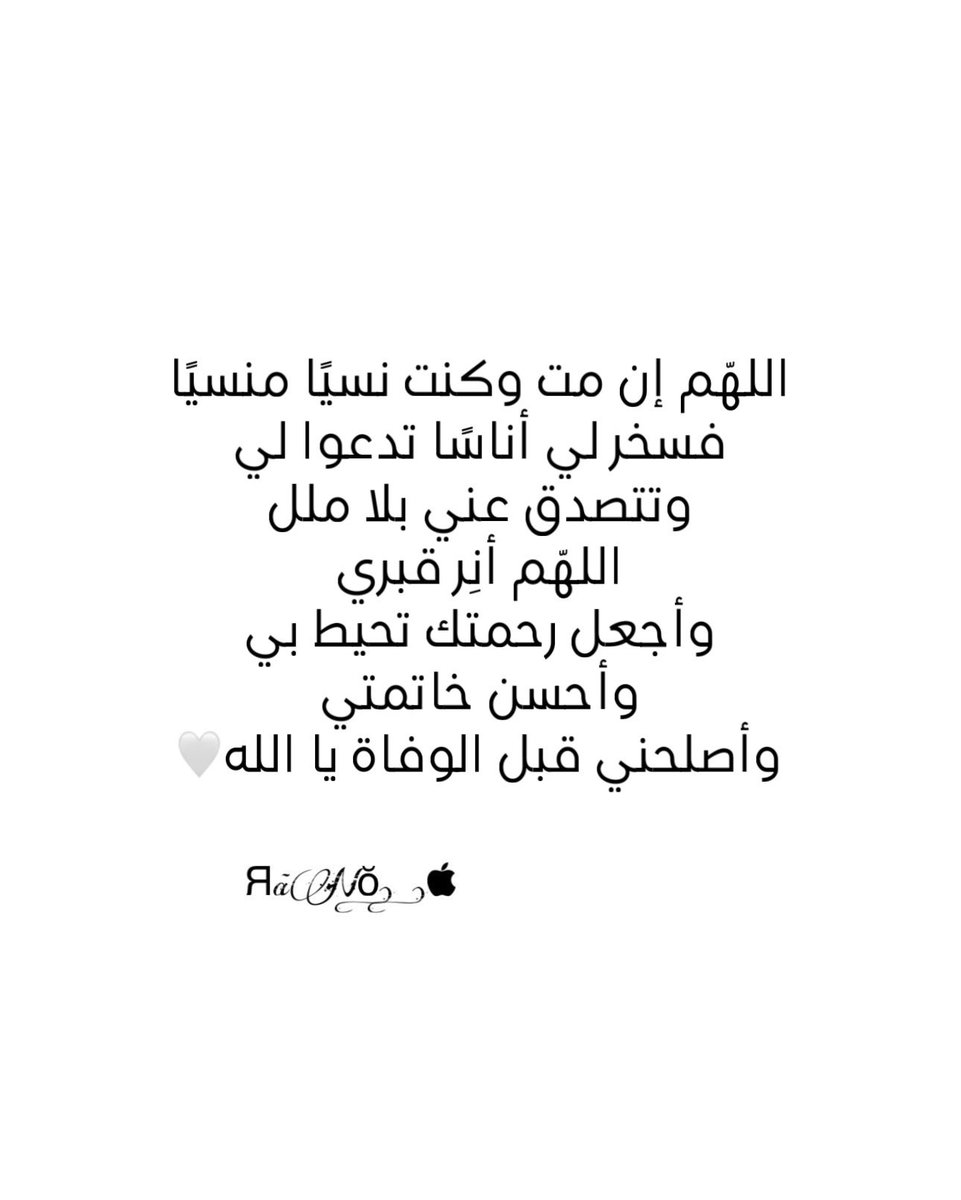 rano33il's tweet photo. https://t.co/ZqfaJ2GN49
