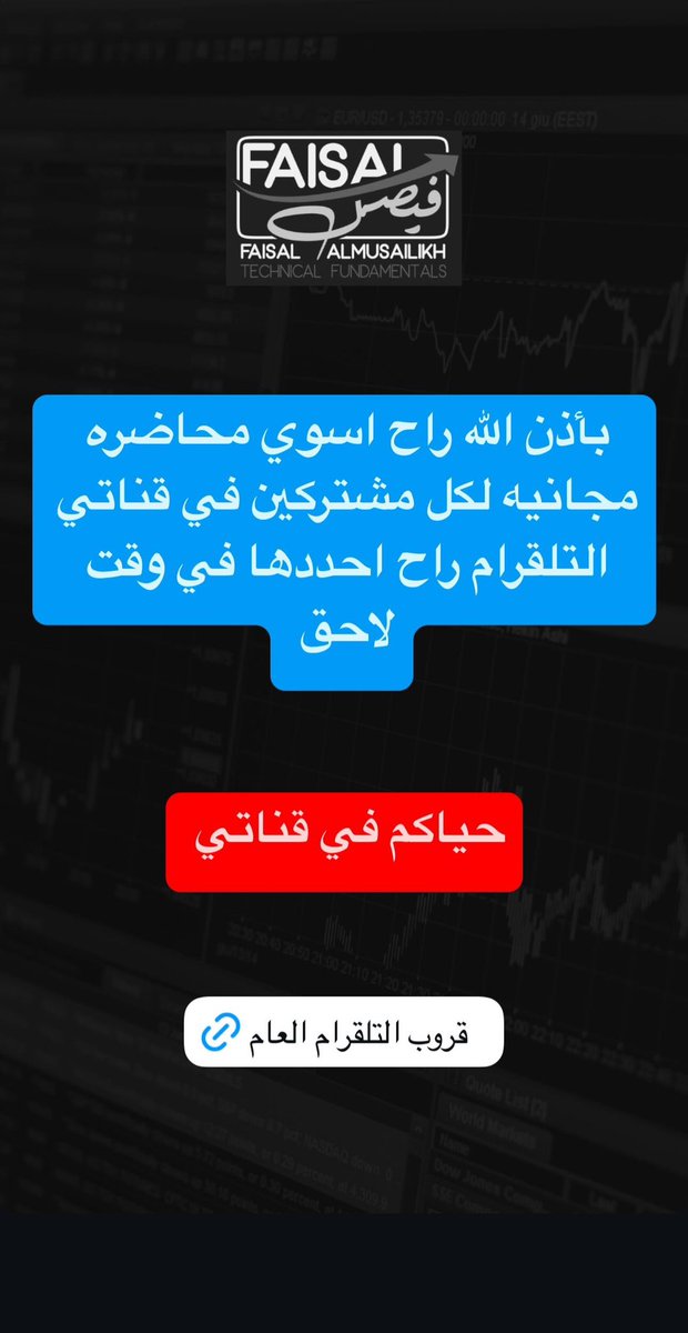 فيصل المصيليخ tweet media