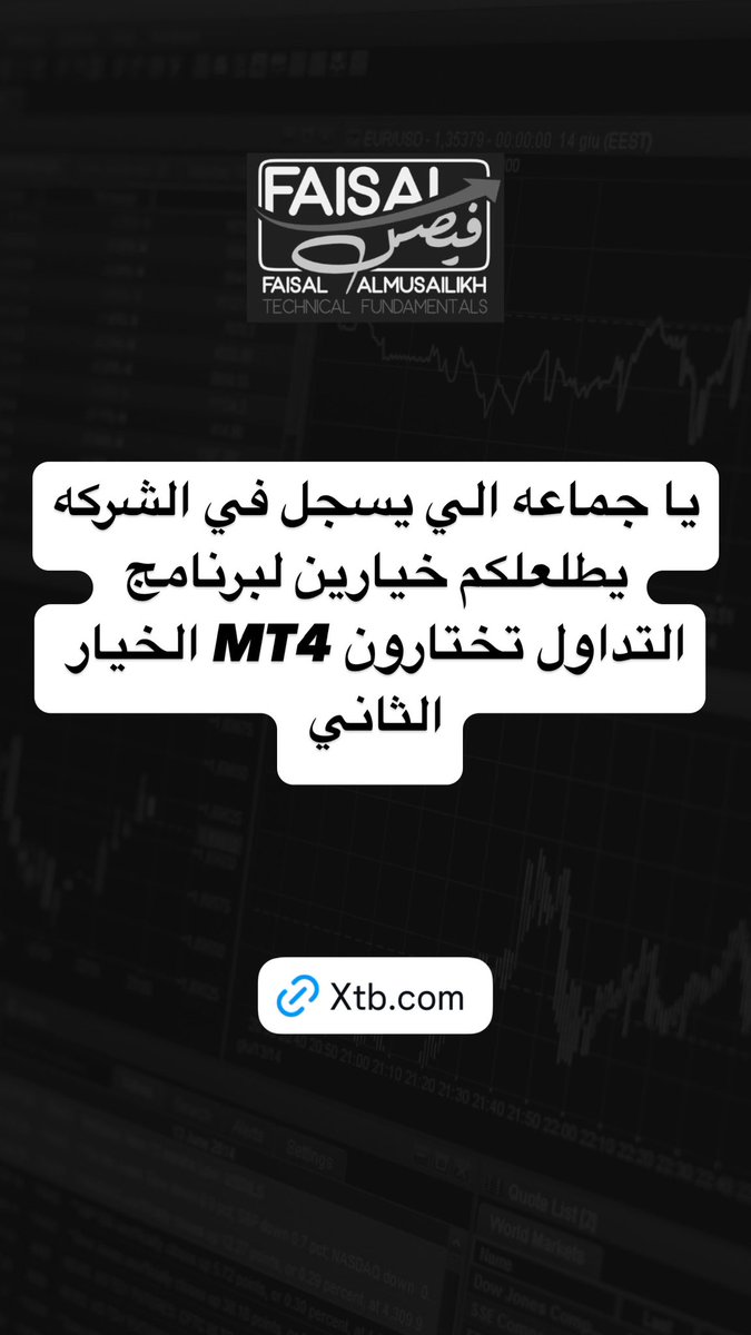 فيصل المصيليخ tweet media