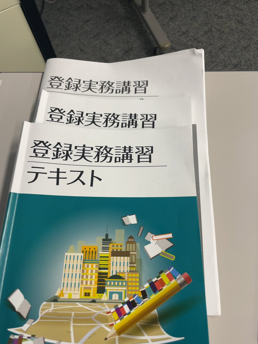 terady0121's tweet photo. 今日も朝から晩まで講義を受ける日。
終わったら打ち上げしよう。 https://t.co/WL6PVKUHIR