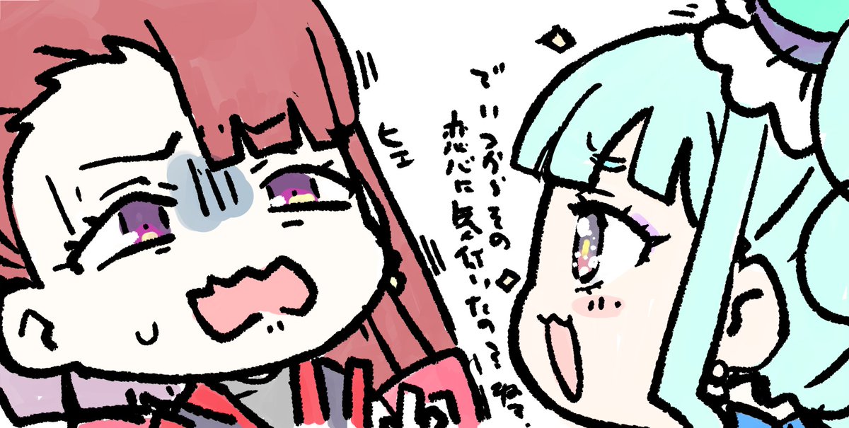 わんだふるぷりきゅあ! 第48話 | H@nimaru #pixiv https://t.co/l7qiV5cqUT 