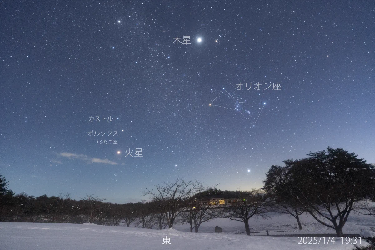 星の観察館「満天星」 on X: 