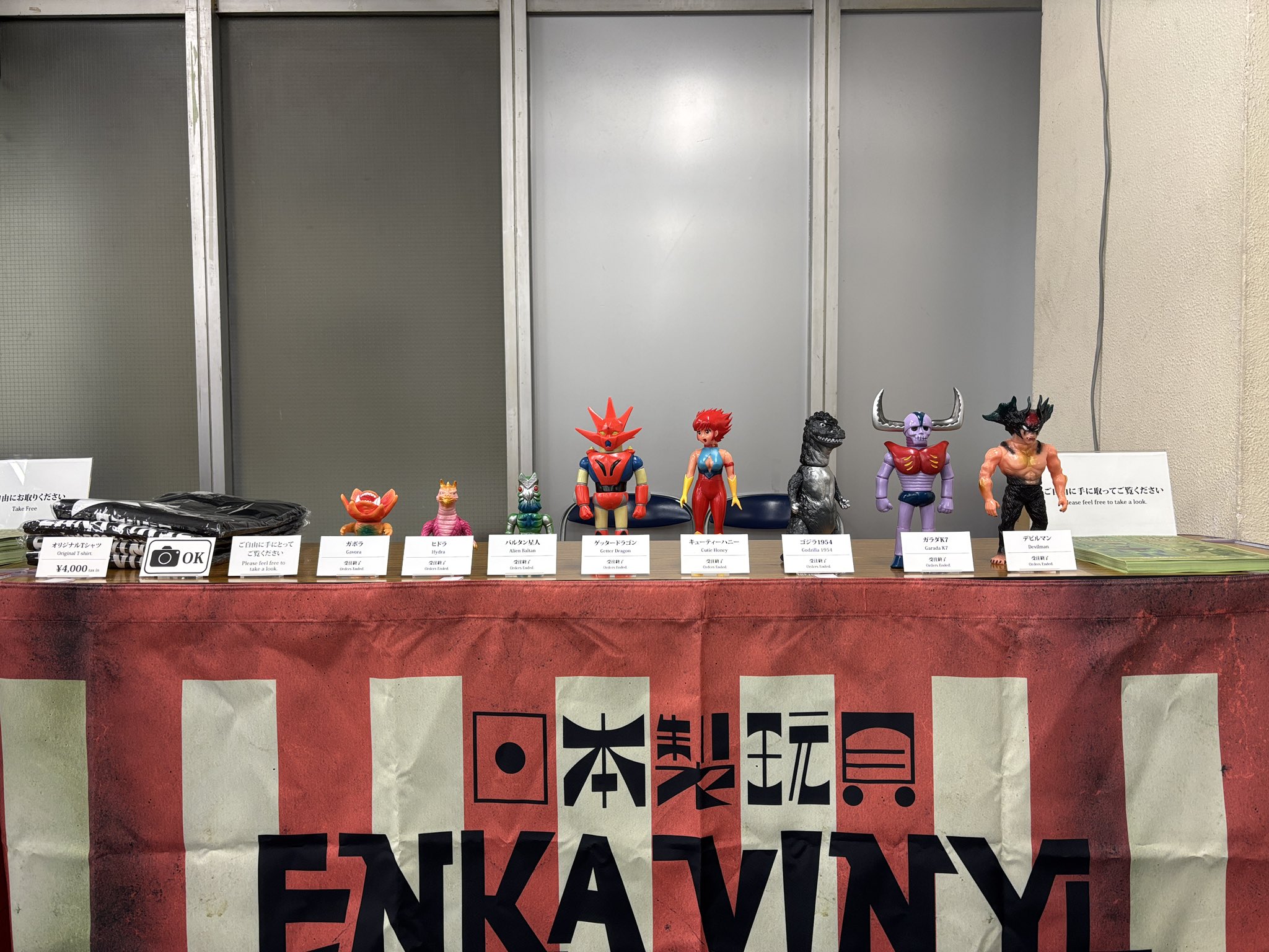 バルタン星人（ブルー蓄光素体）《スーパーフェスティバル名古屋2限定販売》 – ENKA VINYL