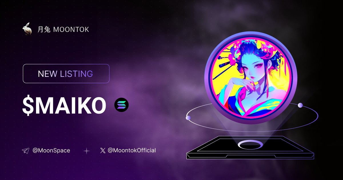 ⚡ 月兔雷霆 - Moontok Xpress

MaikoAI ( $MAIKO )
moontok.io/coins/maikoai

Ai69YoPU1TwgZWMa3bAYRc6LfkVdZkKx6N7LyHNskL9T

LIQ: $8,076 | MC: $79,630

#altcoin #memecoins @maikoai69 @moontokofficial