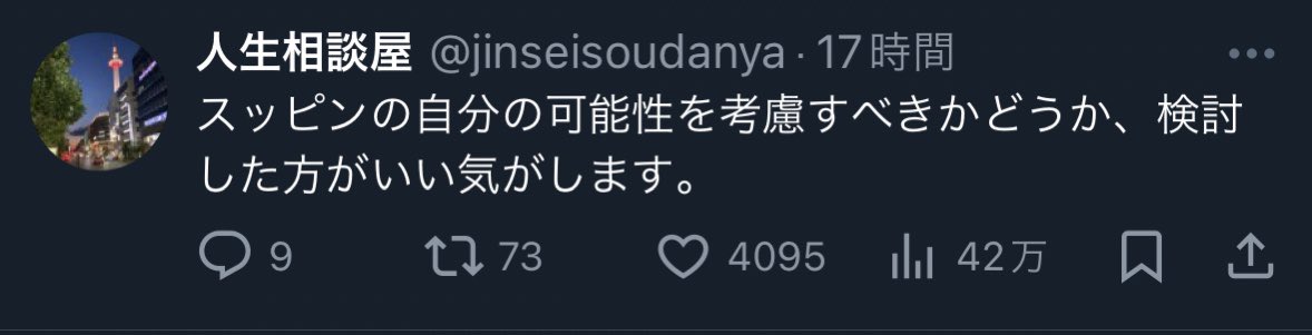 これすき