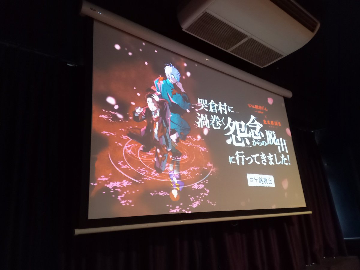 murahidesu's tweet photo. ゲ謎の脱出ゲーム最高だった！
後ちょっとで脱出には失敗したけど、一緒のテーブルになった方達も優しくて楽しかった😄
また機会があればやりたいな
#ゲ謎脱出 https://t.co/e6ompLDS52