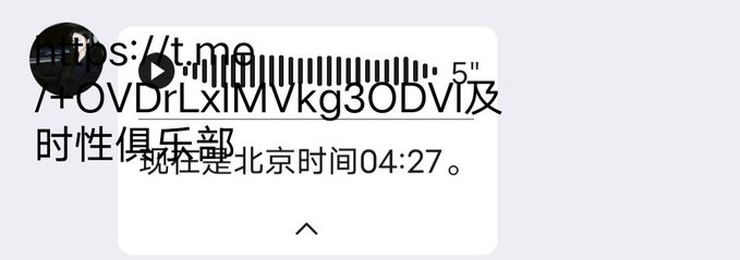greethih's tweet photo. 四川成都投稿 
找金主6k，接受轻微的sm跟无套，禁忌肛跟内射，每个月什么时候都有时间，第一次见面合适先给2k，分三次给
感谢转发
@wsdsbs
@hutuiaitewo
@woshuaibao
@meiridabishai
#四川 #成都 https://t.co/U8jeY4sMMj