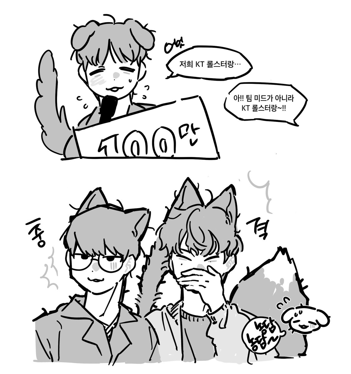 쿠 (@mi1guri) on Twitter photo 