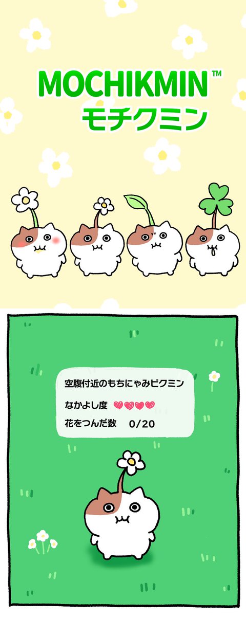 ♡とん様♡ご確認用☆ Amazon.co.jp: 貢(mitsugu) 猫用おもちゃ もちまる日記 とん様