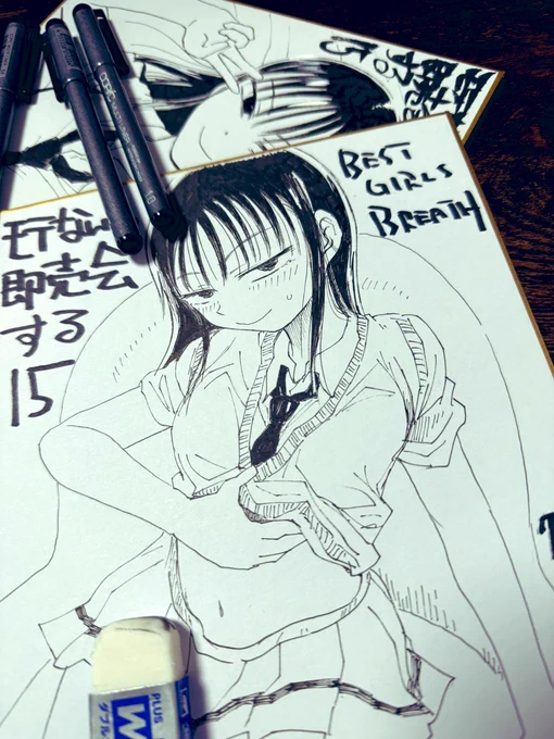 モテ即15用色紙で既存の絵の描き直しに飽きてきたので描き下ろし絵もすこし描いてゆきます 