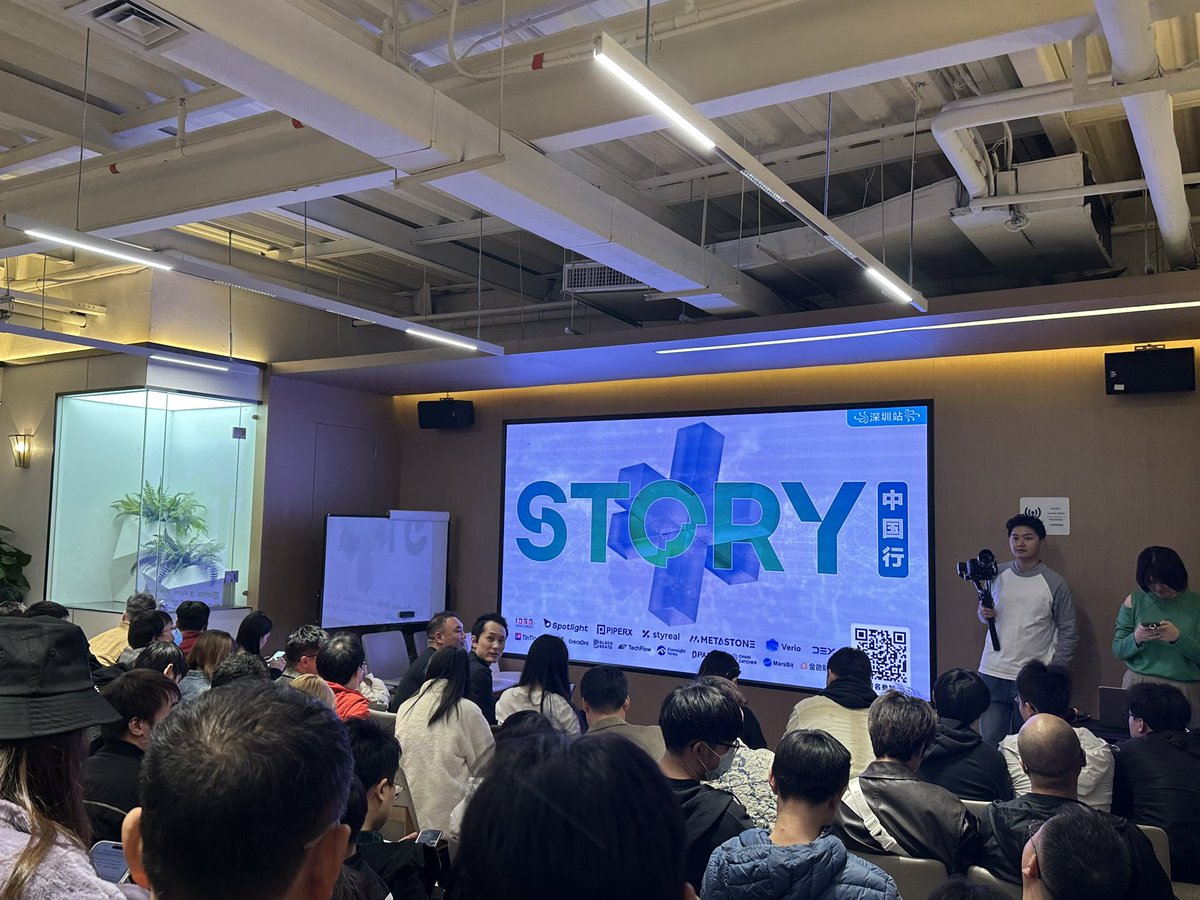 RavenXuuu's tweet photo. 来Story Protocol 中国行啦☺️
📍深圳 https://t.co/hFv5q7BNsX