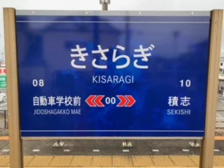 遠鉄電車運行情報（公式） on X: 