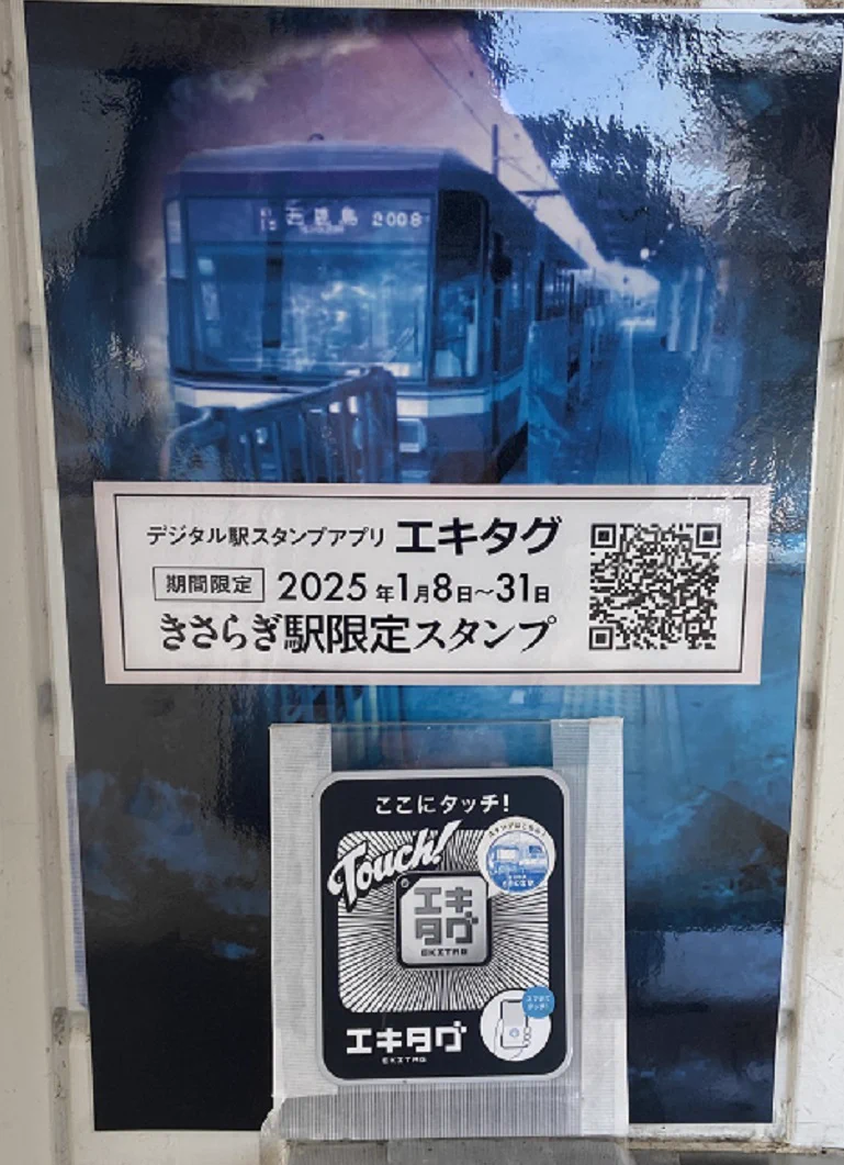 遠鉄電車運行情報（公式） on X: 