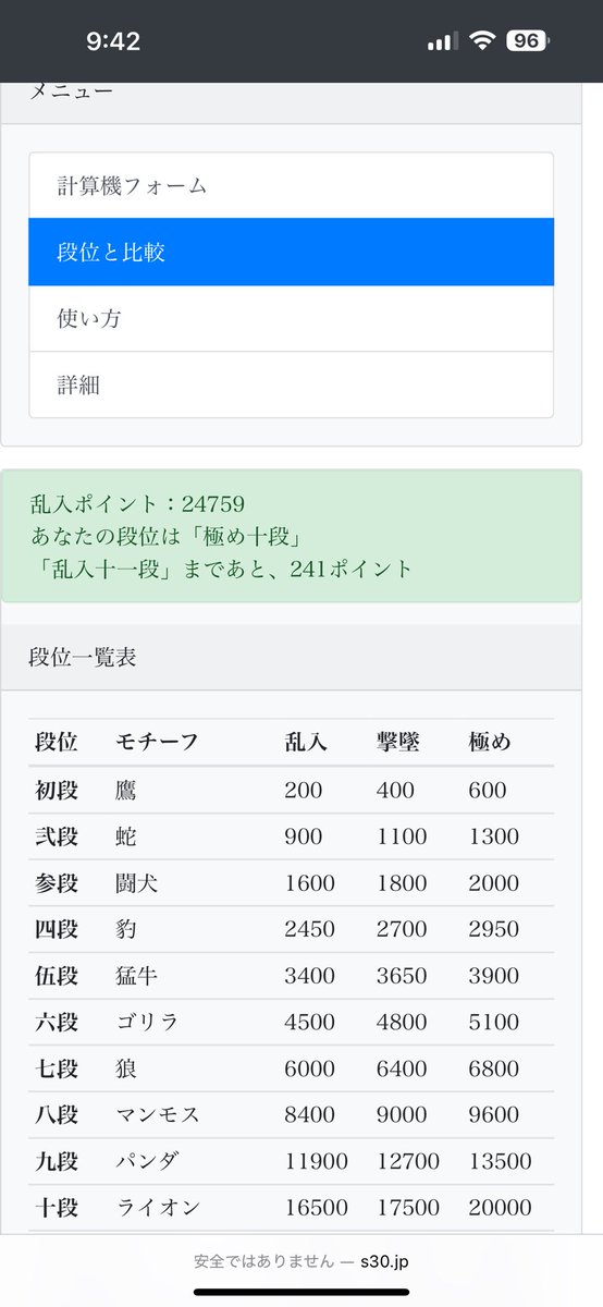 フォクシー tweet media