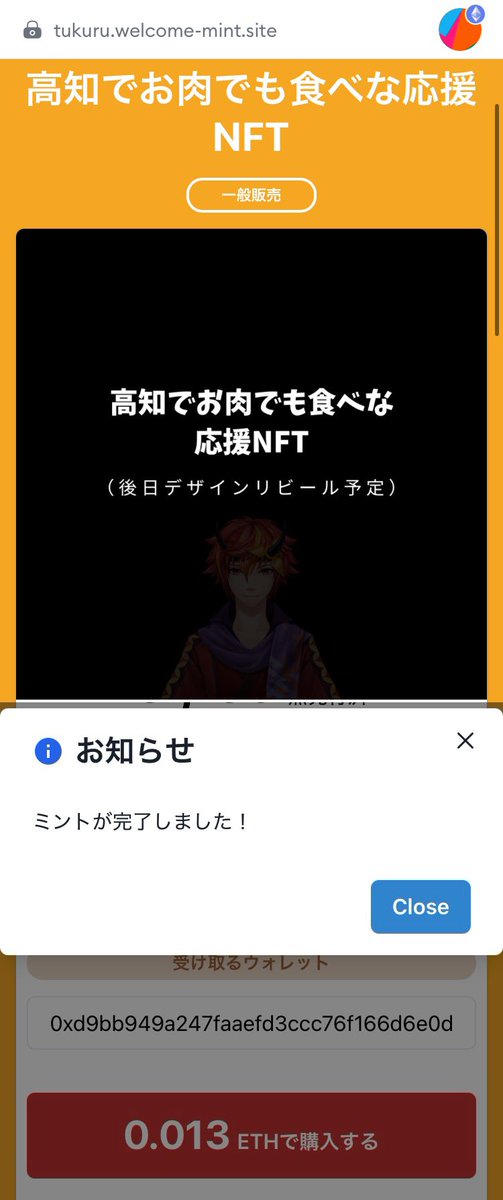 1日遅れてすみませんでしたぁぁーー
リツトさん、お誕生日おめでとうございます㊗️

いつもイベント開催とても楽しく参加してます
ありがとうございます✨

そして高知での新生活も頑張ってください！
お肉のご報告も楽しみにしてます🍖

イケハヤさんのふるさと納税のお肉になる可能性もありますかね👀