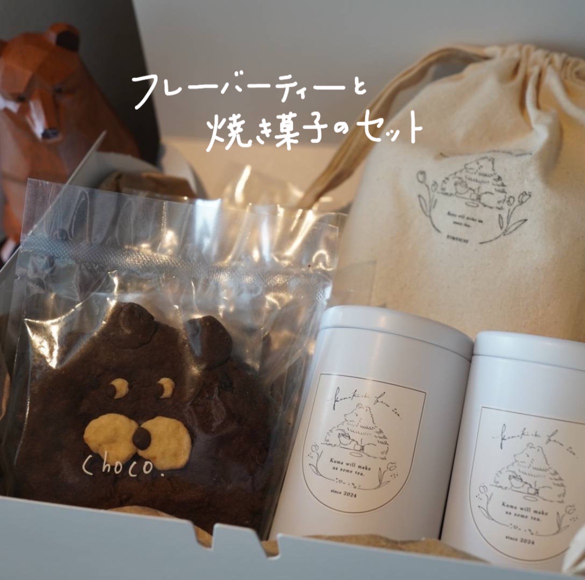CMamenoki's tweet photo. くまきち農園の焼き菓子
ギフト🍪

管理栄養士が体に優しい食材を
厳選して、ひとつひとつ心を
込めて手作りしている♡

くまきち農園の焼き菓子を
オンラインショップにて購入
できるようになりました🐻‍❄️♡

ぜひ、贈り物や自分への
ご褒美に🎁

https://t.co/hMx4pMyZbt https://t.co/Kj5I5ZhmNf