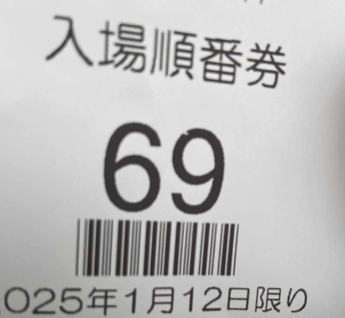 kyo_tect's tweet photo. ♬ROCK🤟😎🎸♬

この数字で真っ先にけしからん事は
連想しなかったというのは
先に言っておく🤫 https://t.co/Ka9QfvTuc9
