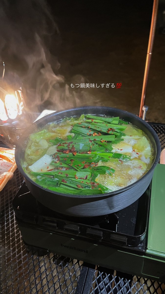 Claude_Khan's tweet photo. 今年初めてのキャンプ🏕
もつ鍋美味しすぎる😋
ビールを合わせると、とても美しいです🍻
#キャンプ
#ビール https://t.co/YAMFXTgHPQ