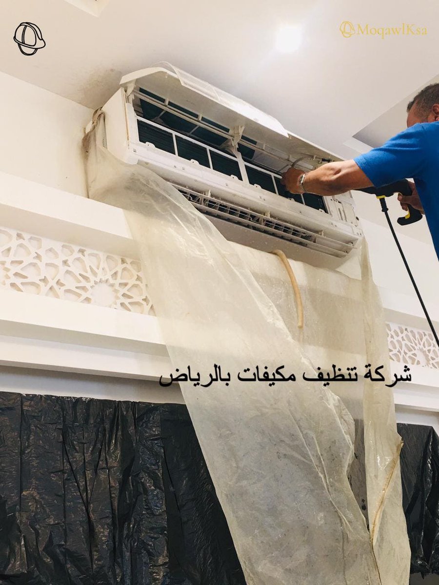 شركة تنظيف كنب موكيت بالرياض
بالخرج 🇸🇦🌋

تنظيف شقق فلل بيوت منازل🌋

تنظيف مكيفات مجالس مكاتب مخيمات 

تنظيف 🌋خزانات وعزل 

مكافحة حشرات تعقيم منازل🍇

نقل عفش فك وتركيب🌋

تخزين أثاث بالرياض

كشف 🌋تسربات المياه عوازل

تسليك مجاري بيارات

تركيب طارد حمام وشبك🌋

☎️0551060218