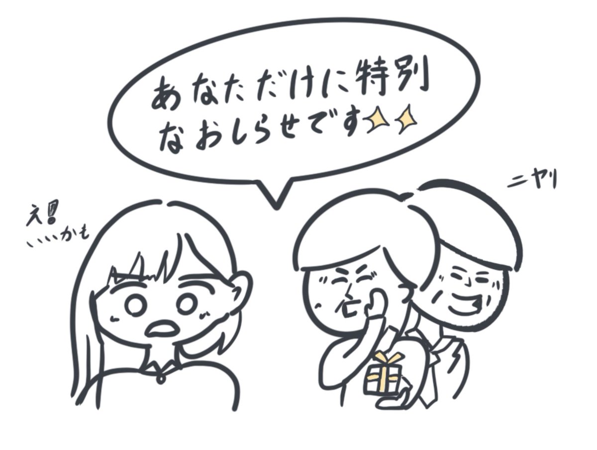 kirin_tm's tweet photo. 最近こんなメールが来ました🥸 https://t.co/VYej9QG1TT