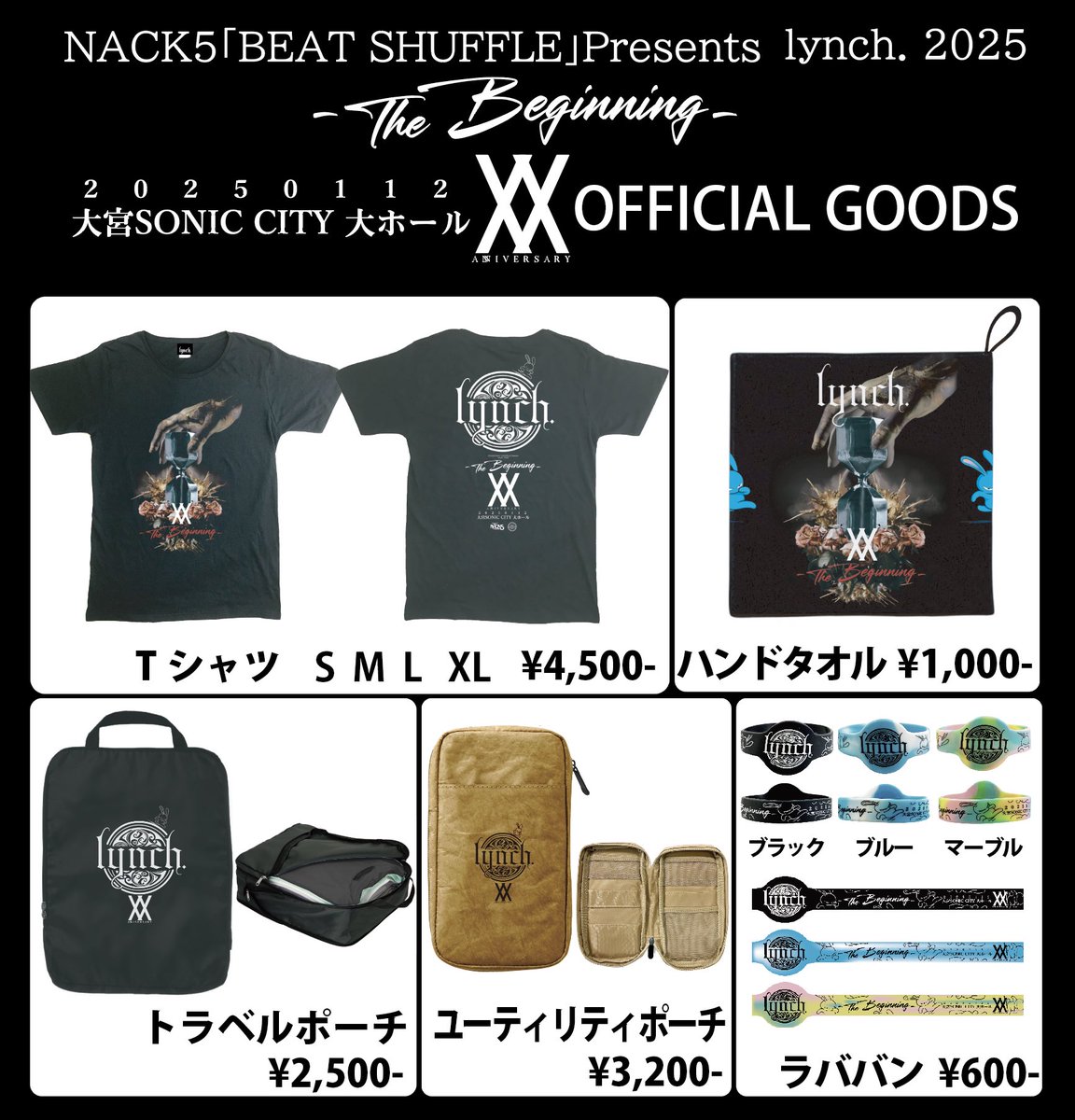 LIVE情報】 本日 XX act:2 NACK5「BEAT SHUFFLE」Presents lynch. 2025