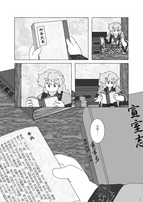 進捗。ああ～ 