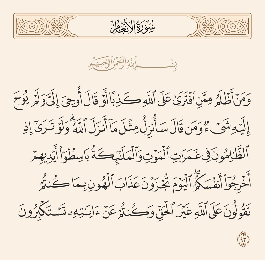 MRaoudhi's tweet photo. https://t.co/U8OxgMFUfU