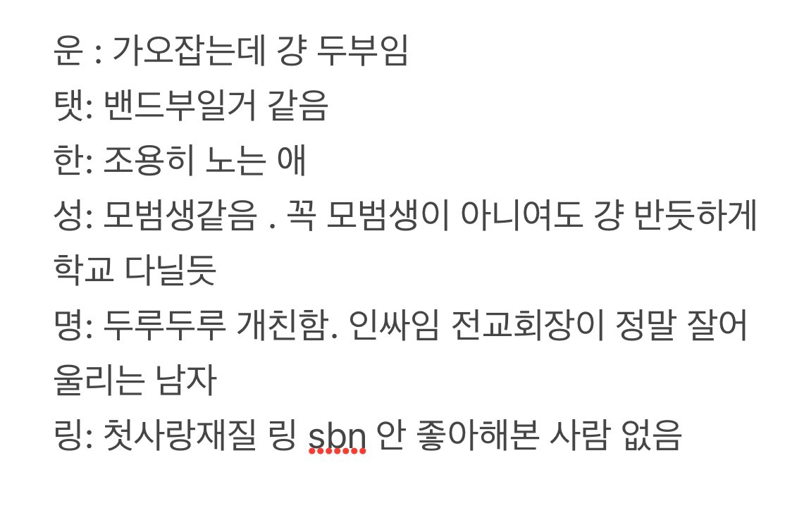 저희 같이 교복넥도 얘기해요♡