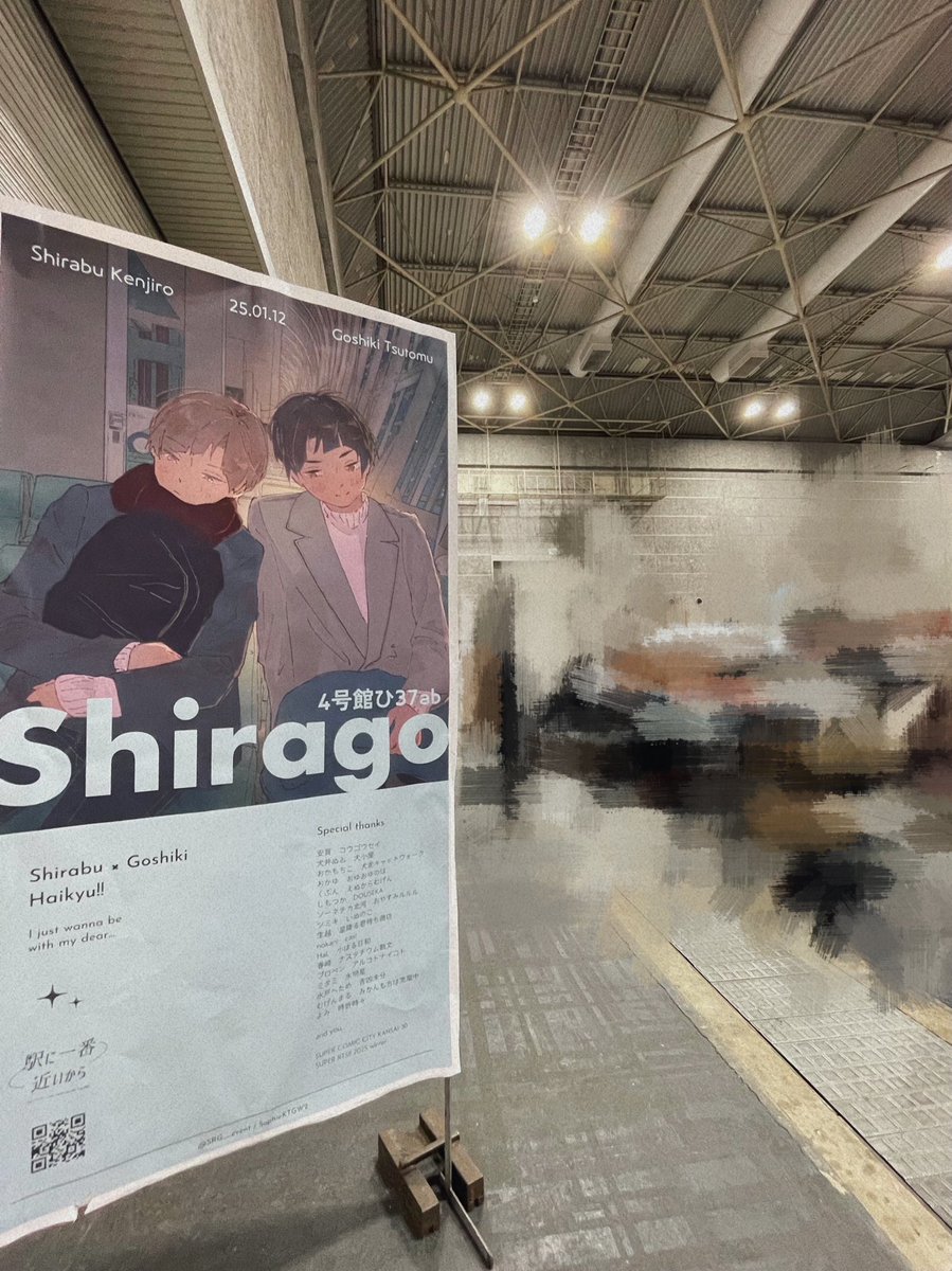 イベント本部の設営が完了しております！
大型看板は4-5号館をつなぐシャッター前にございます