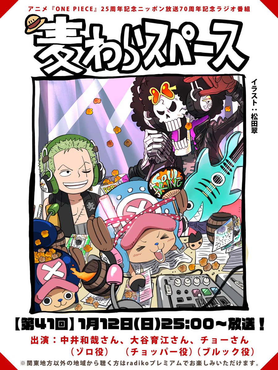 ヤッコさん専用　ワンピース　ONE PIECE　1〜92巻セット 集英社（SHUEISHA） ONE PIECE ワンピース 1〜114巻セット 全巻セット