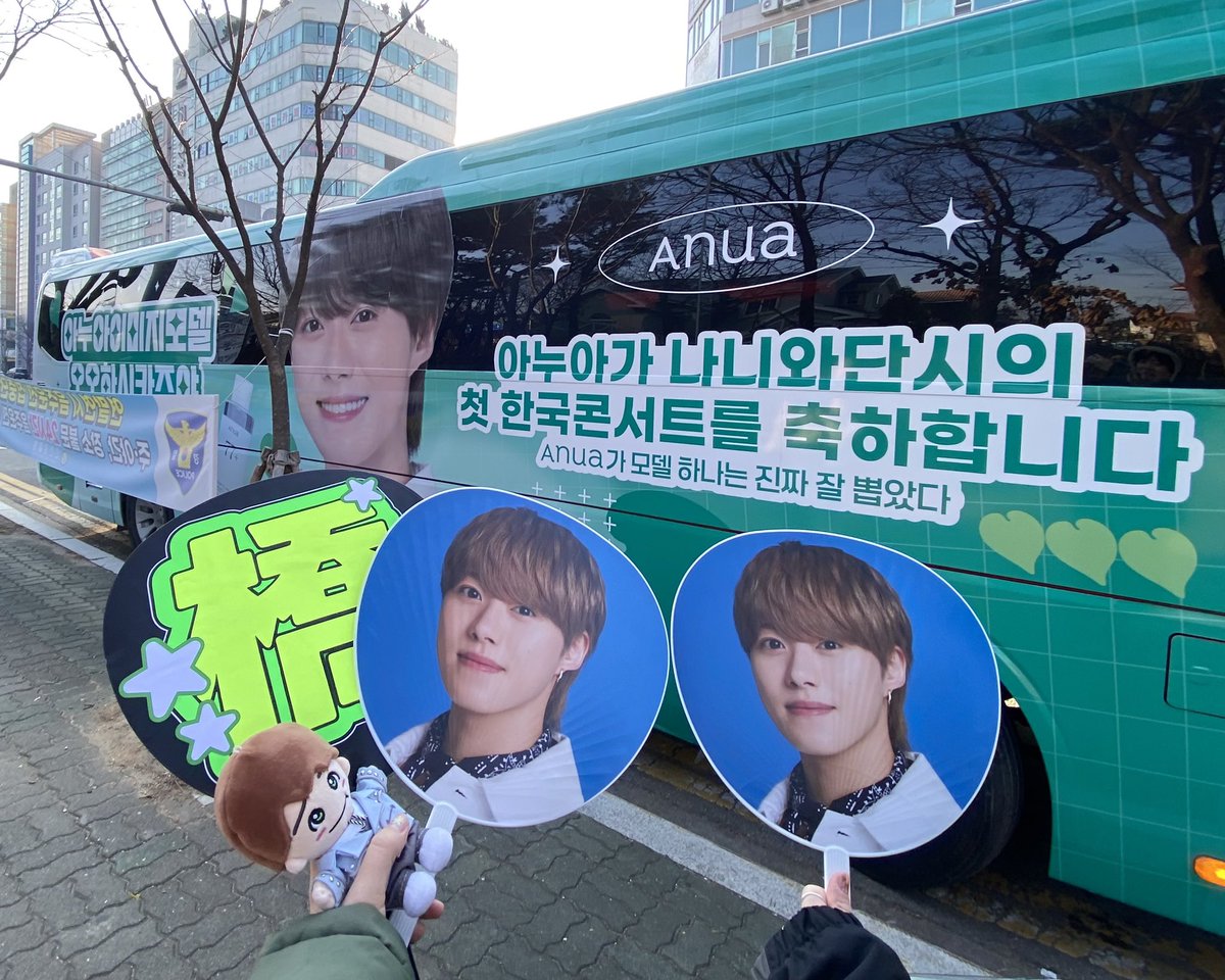 opoporing_728's tweet photo. !!!!!! 韓国Anuaがかずやに応援バスを送ってくれました !!!!!! 韓国Anuaさん、本当にありがとう😆💚
꺄아ㅏㅏ숙소앞에 갑자기 나타나서 호다닥 뛰어다녀왔어!!!!!!! 곧 회장에서도 볼수있을려나?!
한국아누아 감사합니다ㅏ!!!

#大橋和也 #오오하시카즈야 #Anua #アヌア #아누아 https://t.co/IgiGYx2uY4
