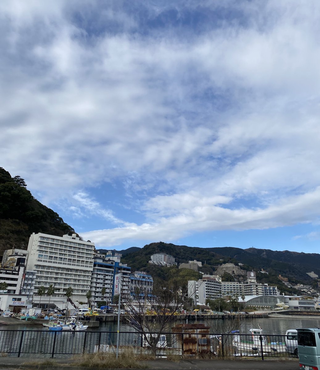 熱海着いたー！温泉入るぞ！