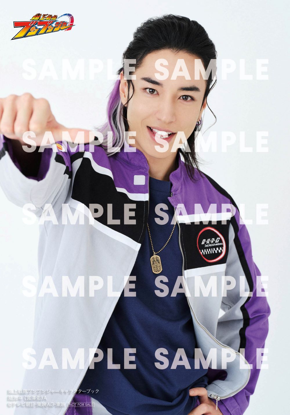 公式】TVガイドPERSON／dan／VOICE STARS／Stage Stars on X