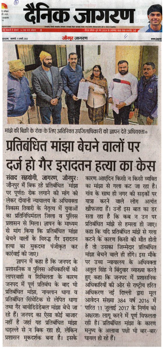 atulsingh444's tweet photo. @Uppolice @UPGovt @CMOfficeUP @ChiefSecy_UP @homeupgov https://t.co/Vsdc3TfFHo