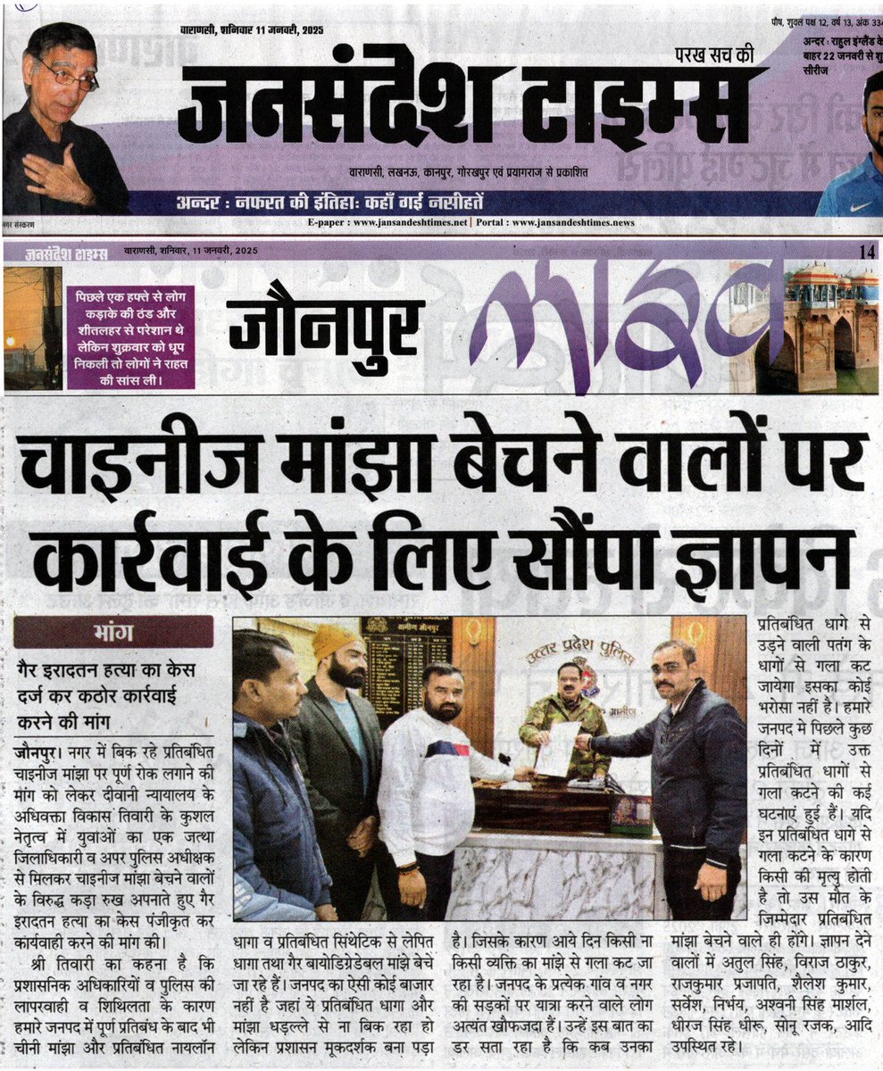 atulsingh444's tweet photo. @Uppolice @UPGovt @CMOfficeUP @ChiefSecy_UP @homeupgov https://t.co/PgmMn4kzWv