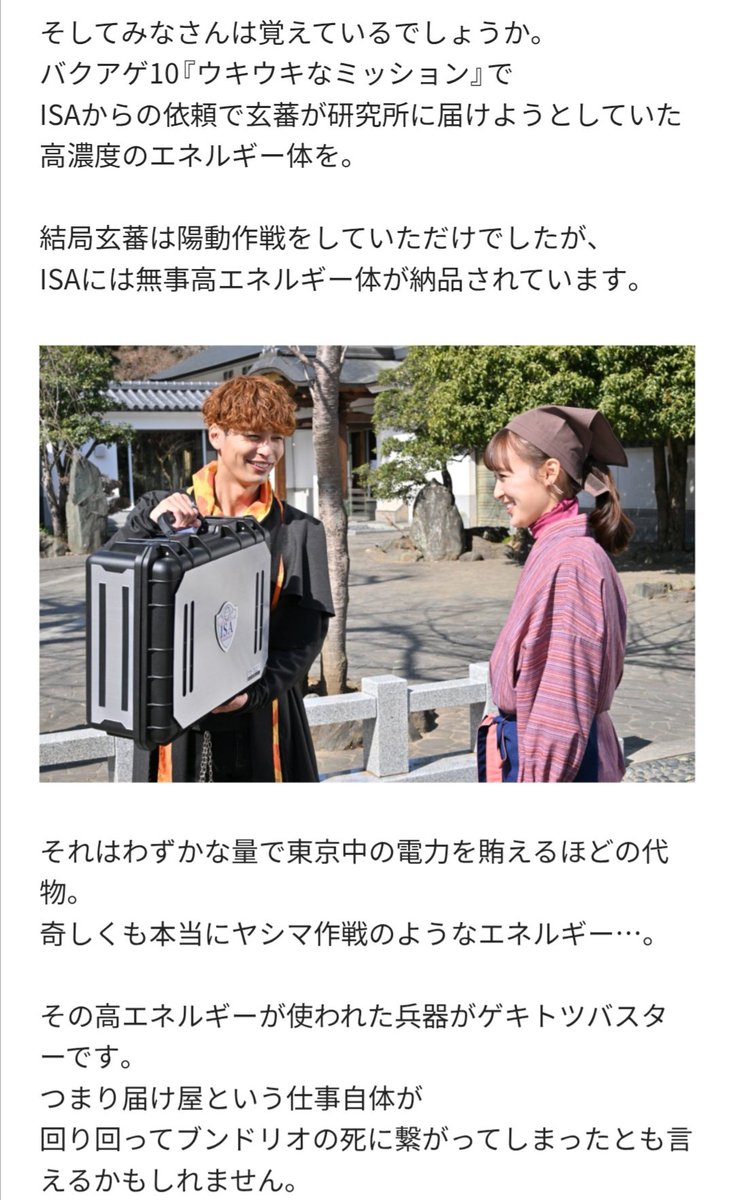 BDO delivery【110634.com】.ygi