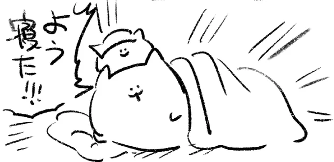 ロケンロー(おはよう) 