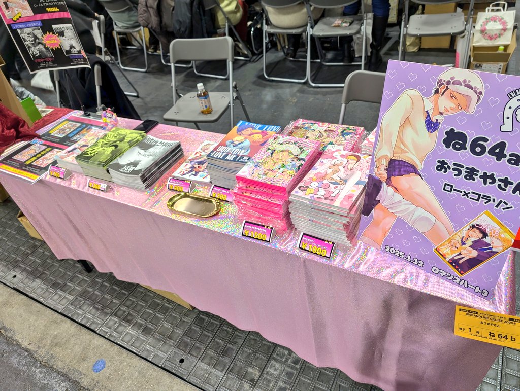 設営完了しました❣よろしくお願いします🙏